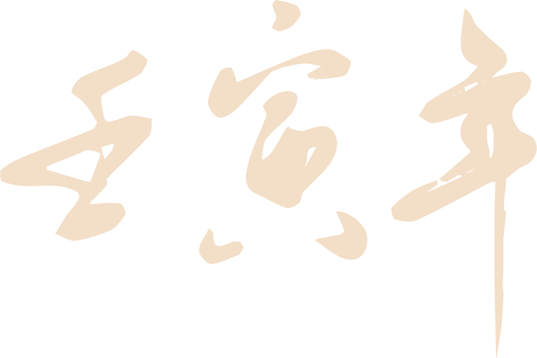 微信图片_20220204100514.png 微信图片_20220204100514.png