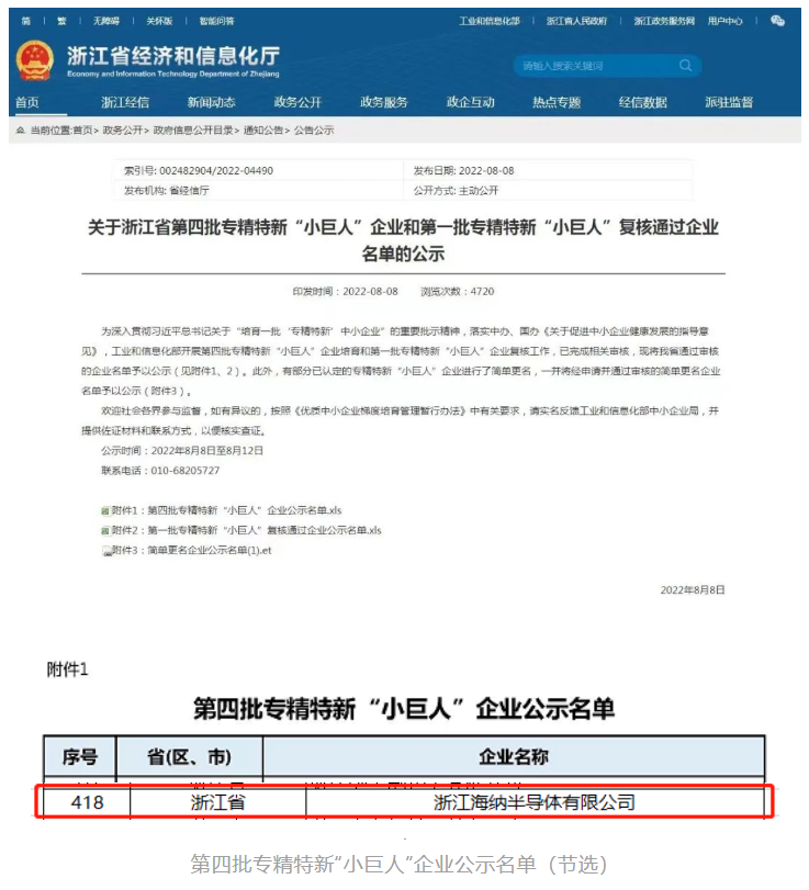 微信截图_20220816094558.png 微信截图_20220816094558.png