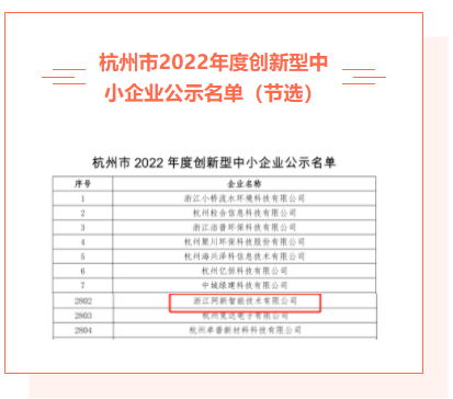 微信截图_20230125224836.png 微信截图_20230125224836.png