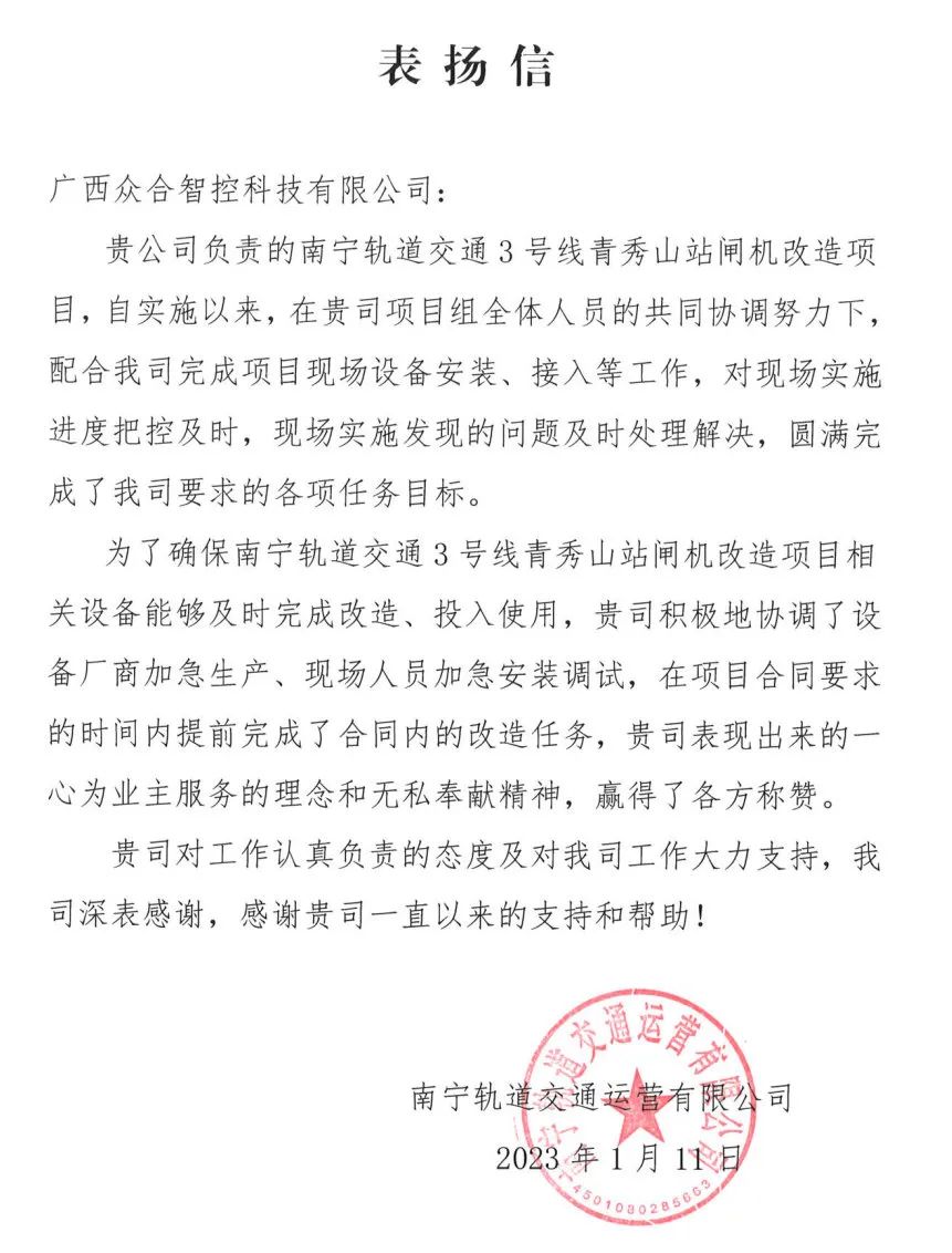 微信图片_20230202090952.jpg 微信图片_20230202090952.jpg