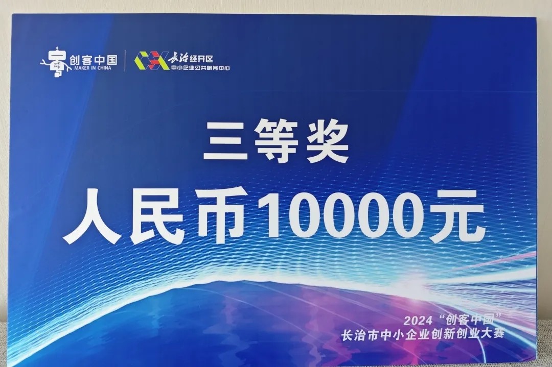 微信图片_20240929160136.jpg 微信图片_20240929160136.jpg