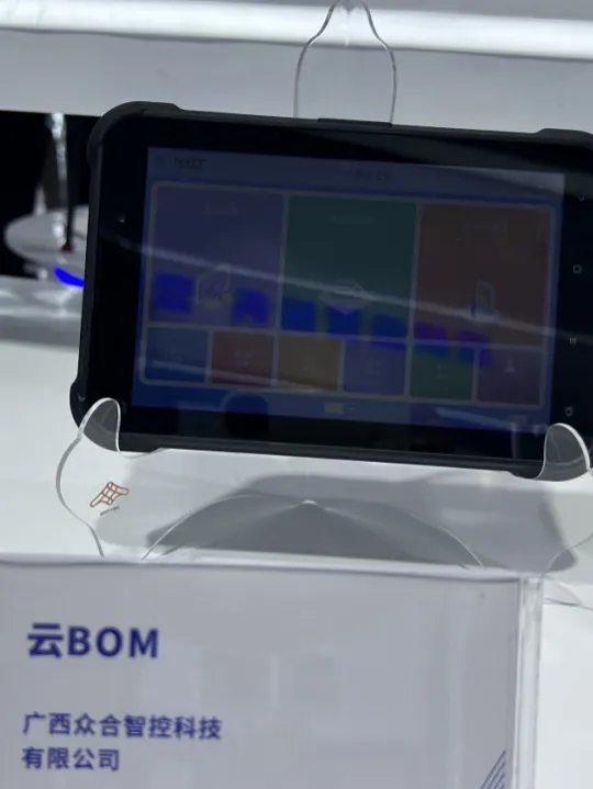 微信图片_20240929163651.jpg 微信图片_20240929163651.jpg