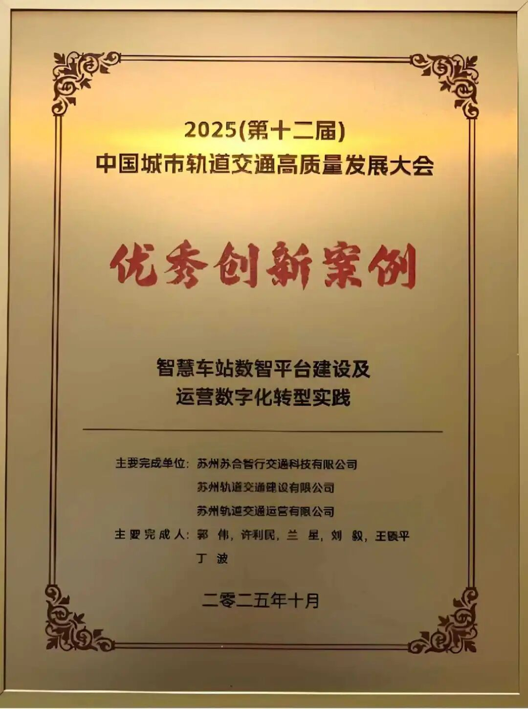 微信图片_2025-11-24_160414_483.jpg.png 微信图片_2025-11-24_160414_483.jpg.png